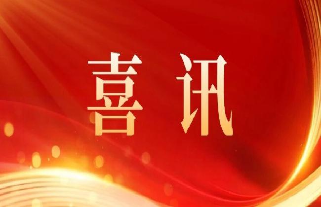 藍(lán)天集團(tuán)權(quán)屬平臺(tái)賦能生態(tài)變現(xiàn)！煙臺(tái)市首單生態(tài)清潔小流域生態(tài)價(jià)值轉(zhuǎn)化項(xiàng)目成功簽約